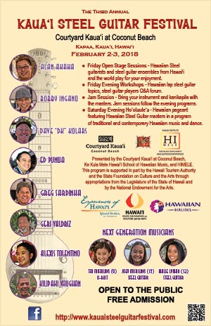 2018 Kaua&lsquo;i Steel Guitar Festival Poster